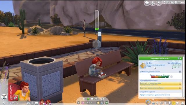 Режим мамочки! Разбираемся в личной жизни в симс 4 - Династия Аталия #6 The Sims 4 ? смотреть онлайн