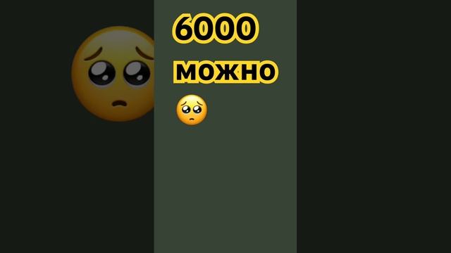 Кринж #мем #2024 #роблокс #прикол #жиза #телефон #кринж #6000 смотреть онлайн