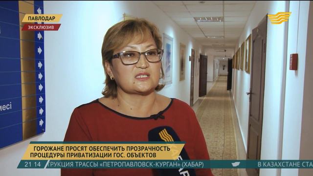 Павлодарские власти вновь не смогли продать недостроенную тюрьму смотреть онлайн