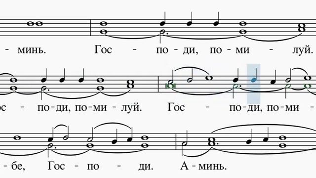 Знаменная великая ектения смотреть онлайн