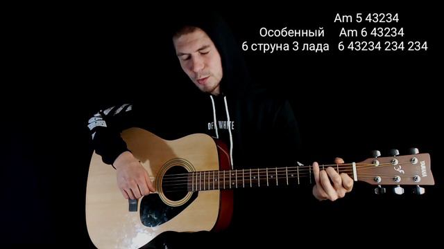 Простая и ОФИГЕННАЯ мелодия для начинающих смотреть онлайн