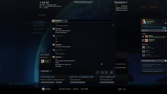 LetS vs Roctronic(Ru Bryan) pt.1 | TEKKEN 7 S4 | 01/07/2021 Kyrgyzstan Players смотреть онлайн