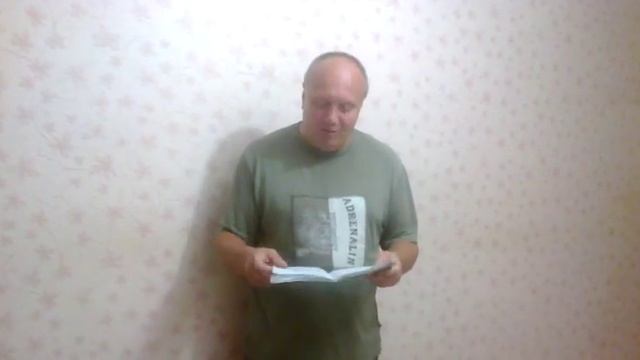 Салтыков Сергей. Берегите своих детей... смотреть онлайн