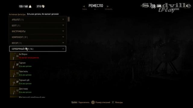 Кто сеет ветер (Финал дополнения) — The Witcher 3: Wild Hunt – Hearts of Stone Прохождение #113 смотреть онлайн