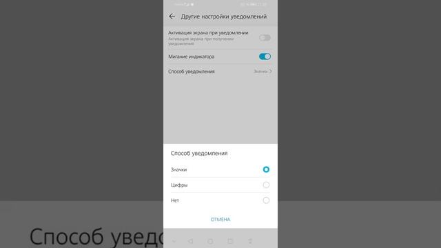 ОПТИМИЗАЦИЯ ТЕЛЕФОНА Honor 8A! смотреть онлайн