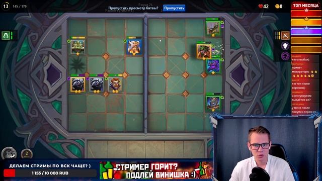 ТЕСТИРУЕМ НОВОГО ГЕРОЯ — ЕРДАПАП?Крушители Подземелий Dungeon Crusher смотреть онлайн