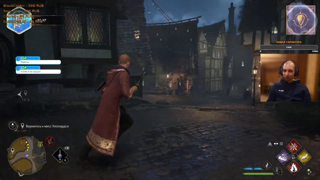 Тайны древней магии. Прохождение Hogwarts Legacy №3 смотреть онлайн