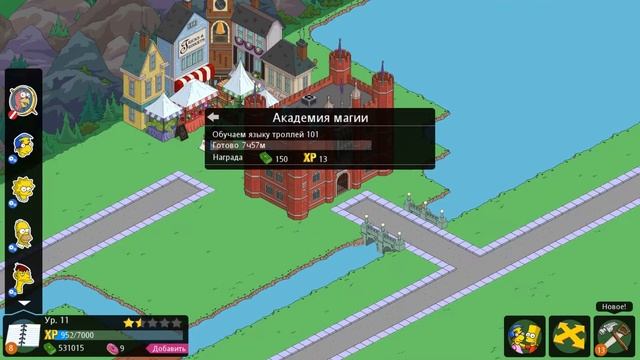 Обзор игры The Simpsons™: Tapped Out #3 - Строим новый Спрингфилд. смотреть онлайн