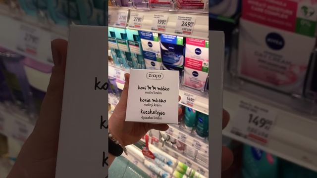 ziaja krémy ?✨ | #ziaja #skincare смотреть онлайн