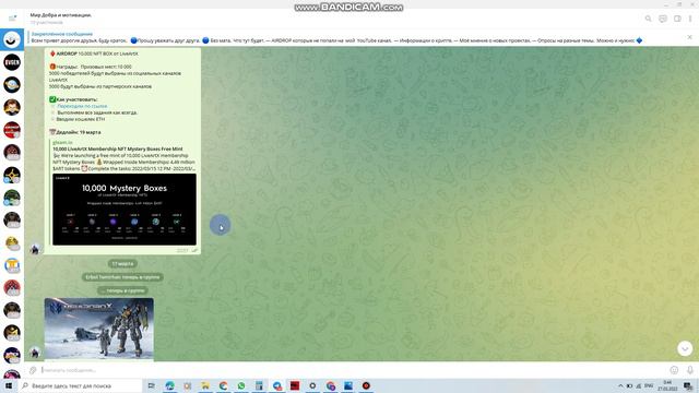 AIRDROP на 80$ CYLUM.