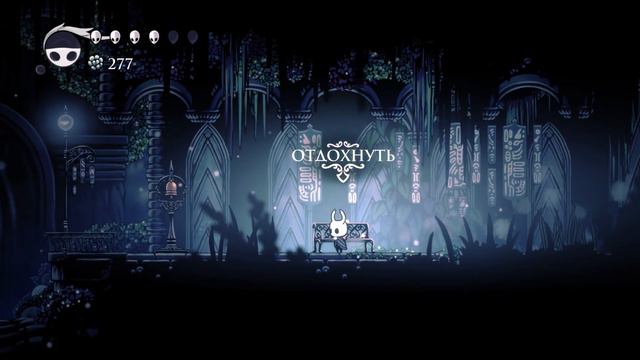 Hollow Knight Часть 15 Плакальщица 4K 60FPS Розыгрыш смотреть онлайн