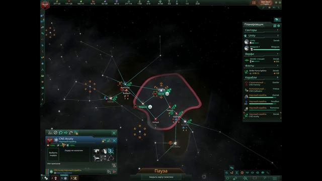 Обзор игры stellaris Vanila(просто показываю свою игру) смотреть онлайн