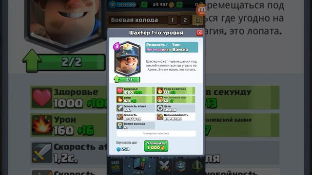 Открываю самые редкие сундуки в игре!!! смотреть онлайн
