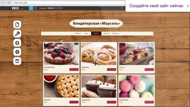 Сайт - визитка по шаблону смотреть онлайн
