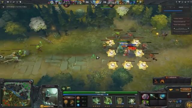 Гайд на Undying ! смотреть онлайн