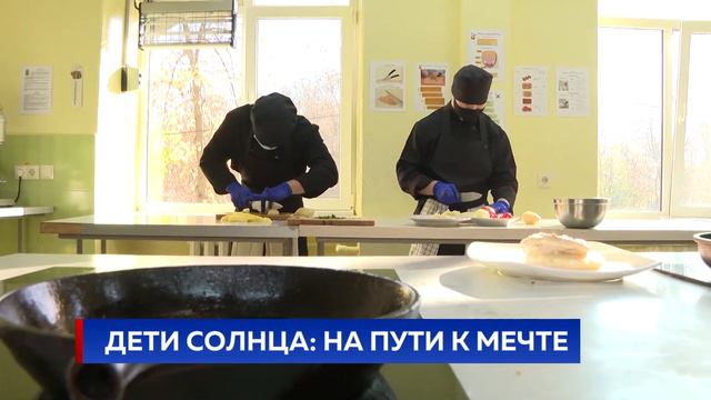 Дети солнца: на пути к мечте смотреть онлайн