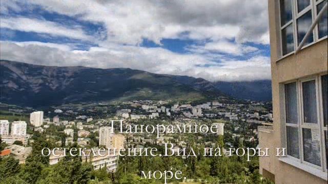 Продам квартиру в Ялте смотреть онлайн