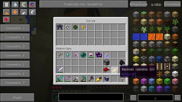 CRUNDEE CRAFT | В поисках нового дома Episode 12 смотреть онлайн