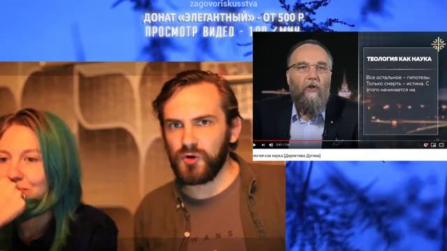 ЗАГОВОР ИСКУССТВА ДУГИН ТЕОЛОГИЯ смотреть онлайн