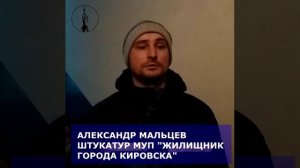 В Кировске ЛНР преобразились подъезды