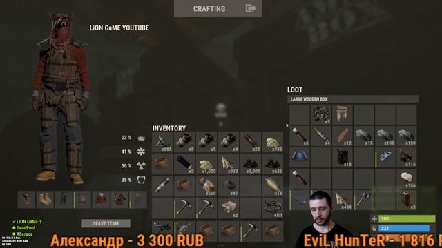 RUST. ИГРАЕМ В РАСТ, ФАРМИМ СЕРУ,КРАФТИМ БАБАХИ,РЕЙДИМ)) смотреть онлайн