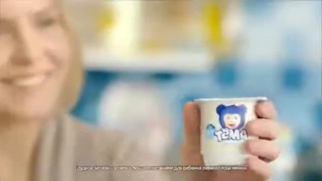 Реклама для детей # смотреть онлайн