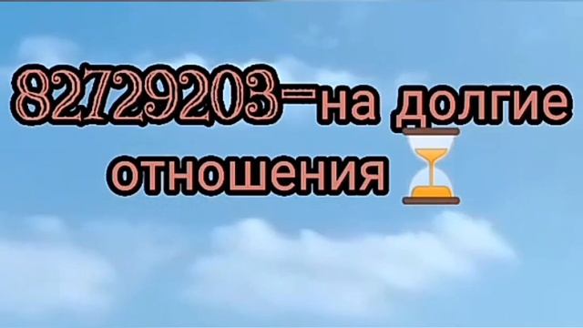 Обязательно рисуй коды на правое запястье на разные цели в жизни смотреть онлайн