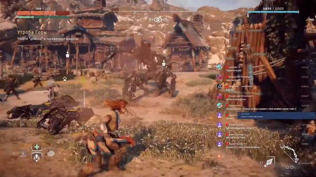 Прохождение Horizon Zero Dawn (часть 3) смотреть онлайн