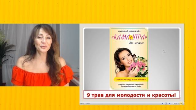 Как делать втирки для волос? смотреть онлайн