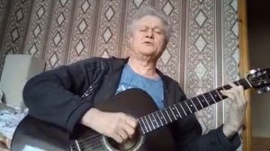 Романс Я ПОПРОШУ МАДАМ  Я.Сумишевский（гитара）.Поет Александр Кизюра.