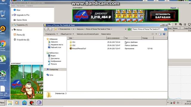 как пользоватся торнетом скачивать игры смотреть онлайн