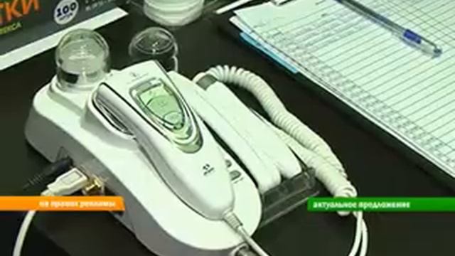 Актуальное предложение "DeSheli" смотреть онлайн