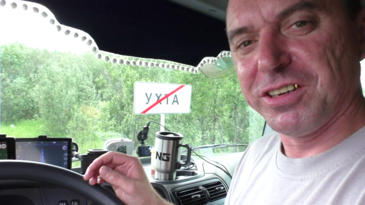 УХТА. Сложный ? заезд..mp4 смотреть онлайн