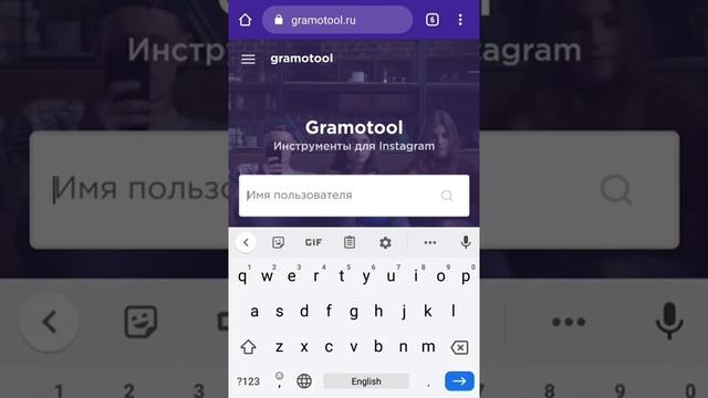 Как посмотреть аватарку в Инстаграме в полном размере смотреть онлайн