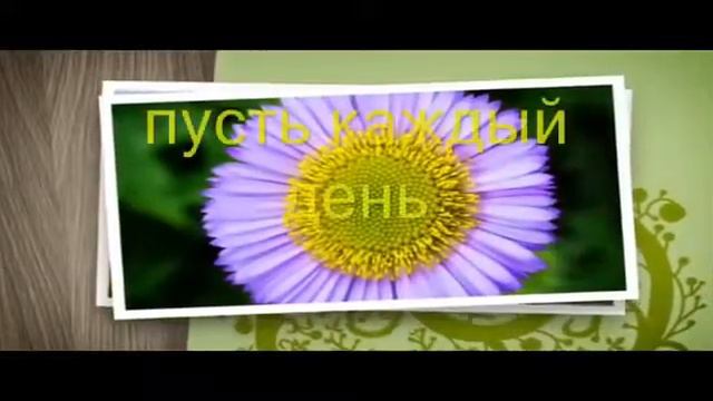 Слова радости