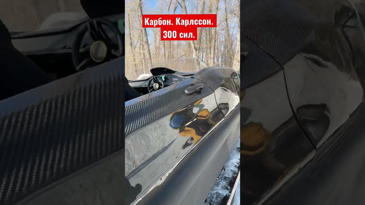 Карбоновая Аэролодка. Сделано в России. смотреть онлайн