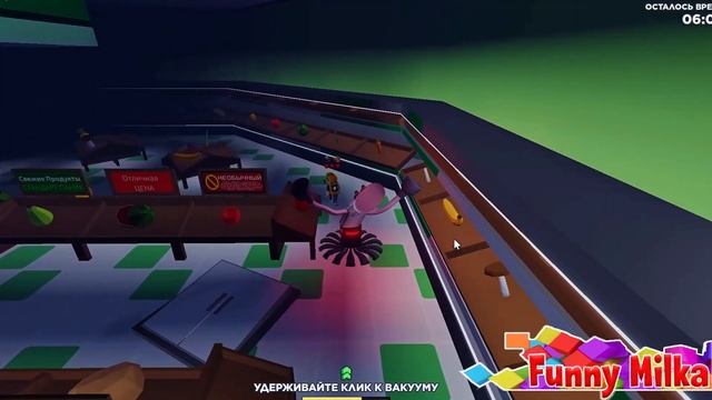 PANIK ROBLOX ПАНИКА В СУПЕРМАРКЕТЕ, ПЫЛЕСОС СОШЕЛ СУМА И ГОНИТСЯ ЗА МНОЙ, КАК ВЫЖИТЬ В СУПЕРМАРКЕТЕ смотреть онлайн