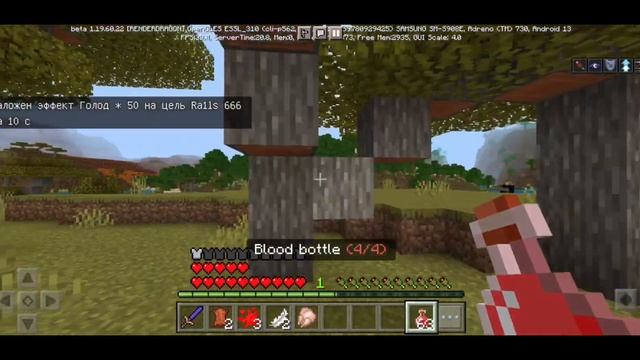 Майнкрафт но, ОБЗОР МОДА Vampire Craft? смотреть онлайн