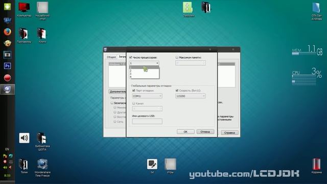 КАК СДЕЛАТЬ ТАК ЧТОБЫ КОМПЬЮТЕР ВКЛЮЧАЛСЯ БЫСТРО смотреть онлайн