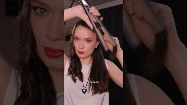 УКЛАДКА ДЛЯ ЛЕНИВЫХ смотреть онлайн