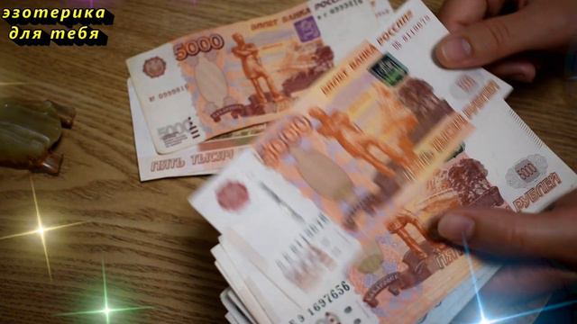 Никогда не говорите людям о деньгах, потому что … Эти слова откроют Вам глаза. Мудрость предков смотреть онлайн