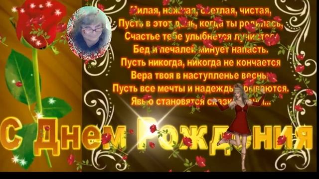 С днём рождения Света Шушарина смотреть онлайн
