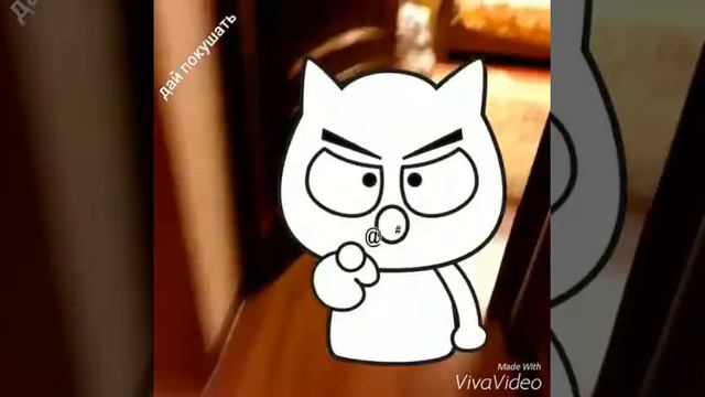Моя кошка из ада смотреть онлайн