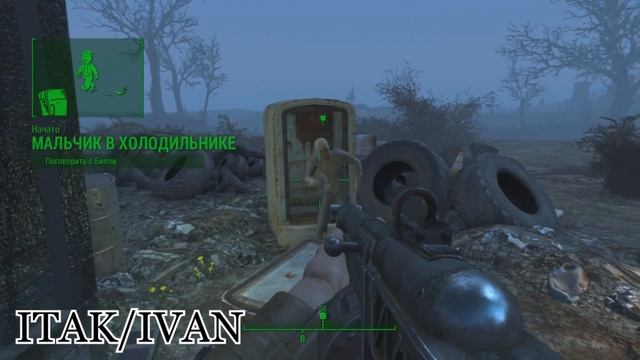 "Fallout 4" ПАСХАЛКА #2 Секретный холодильник /Говорящий холодильник смотреть онлайн