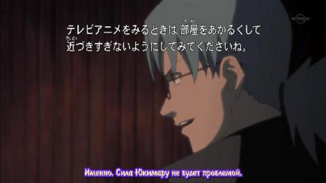 Naruto Shippuuden 094