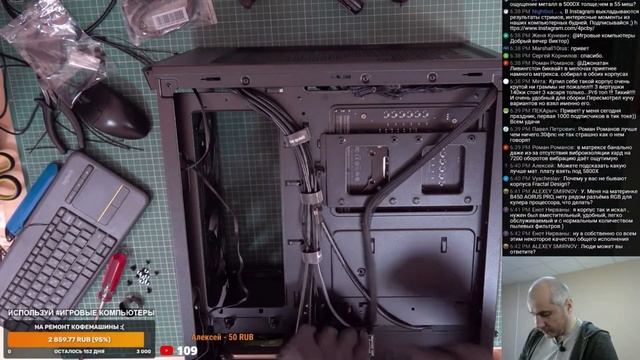 Pure Base 500DX. Как подключить подсветку? Как ее переключить на материнку? смотреть онлайн