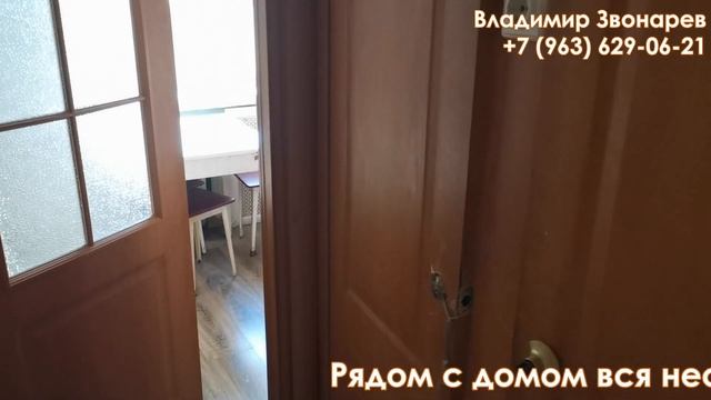 Квартира продана! 5100 тыс.руб. МО, Химки, ул. Энгельса, 26 смотреть онлайн