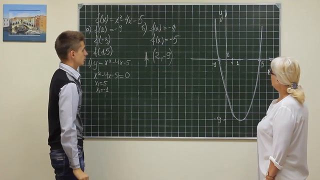 Alg Did 1259