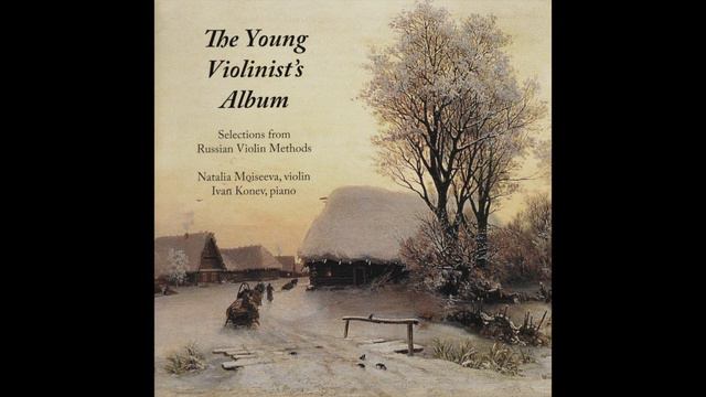 Anatoly Komarovsky, Concerto No 3, I  Allegro Moderato/Комаровский, Концерт #3, I.