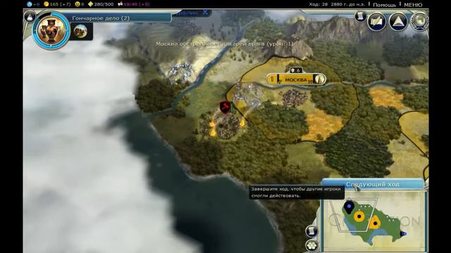 Sid Meier's Civilization V-Part 1-Много Ресурсов смотреть онлайн